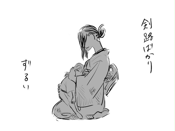 けんかお