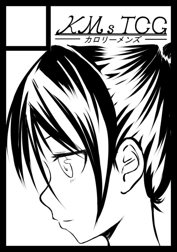 コミケ申し込み～