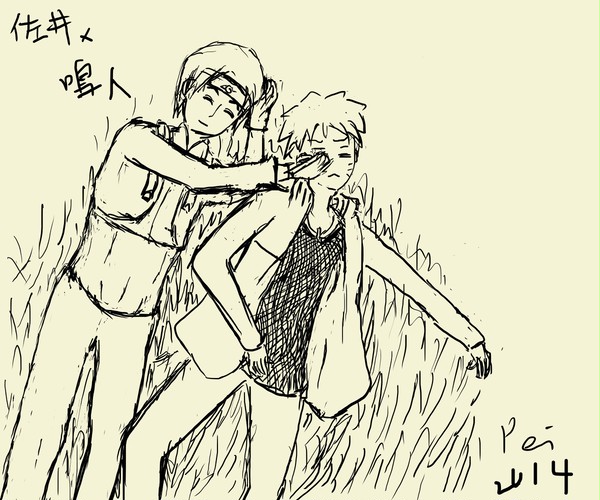 Sai X Naruto