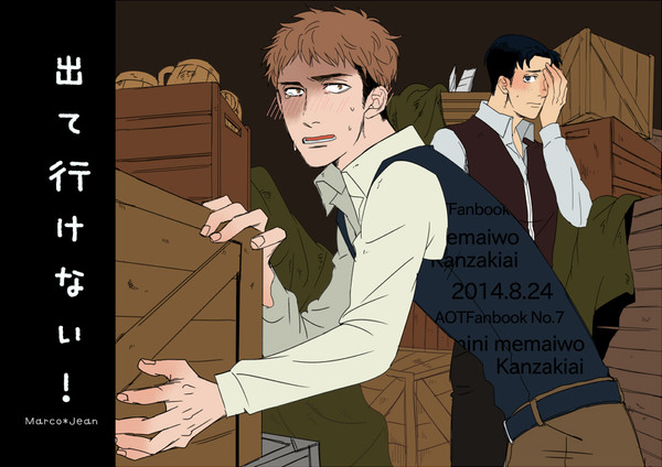 ＳＳＣ関西20無配漫画