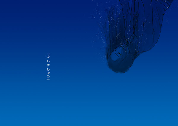 何度でも