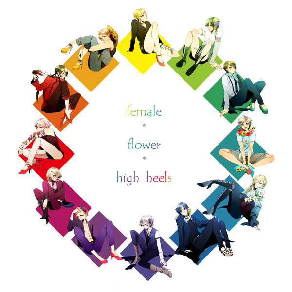 男×花×ハイヒール