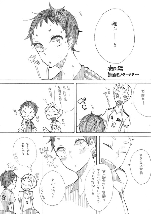 【ＨＱ】ガタケット135ペーパー【夜久福】