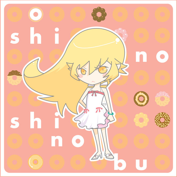 忍ちゃん