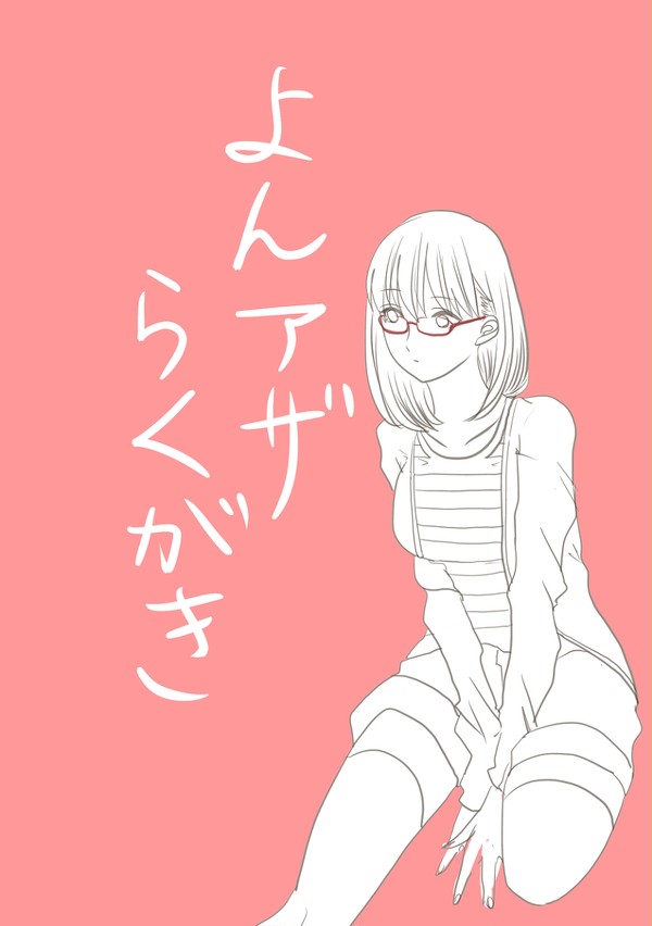 ティムタム
