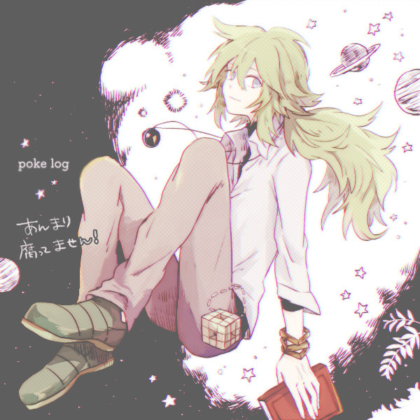 pkmnログ【腐】