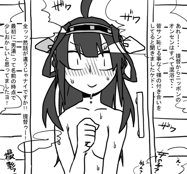 艦これまとめ３