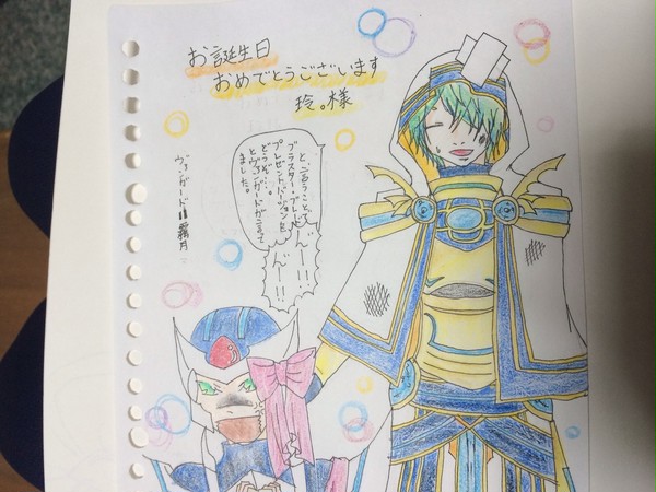 誕生日ということで…