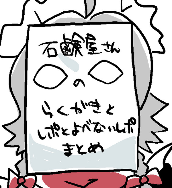 泡立たないまとめ