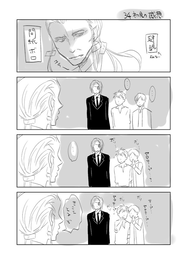 34巻まんがほか