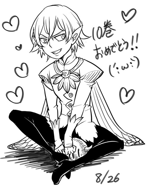 七つの大罪らくがき