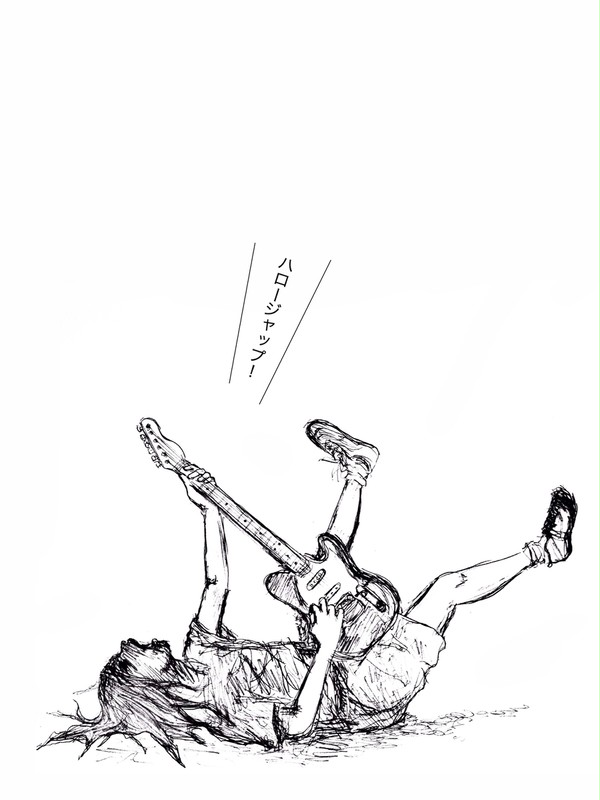 ハロージャップ