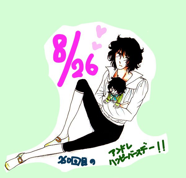 (一応)ハッピーバースデー!