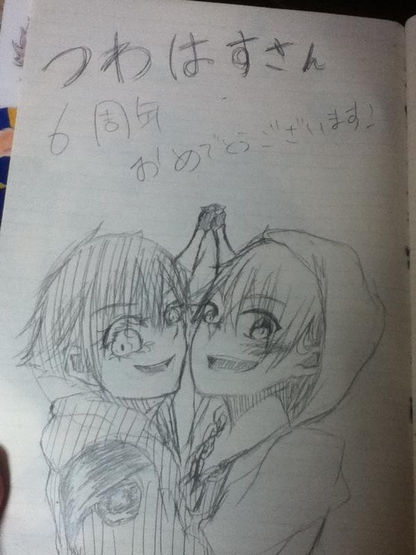 つわはすさん６周年おめでとう！