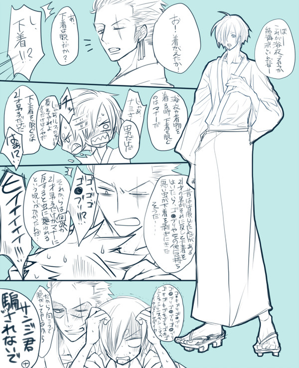 【ゾロサン】夏小話詰合せ