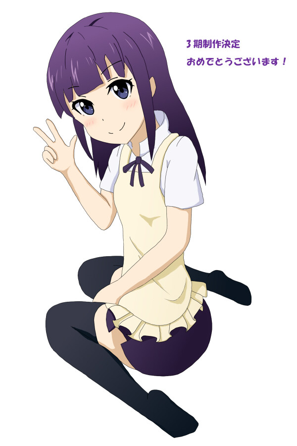 3期決定おめでとうございます