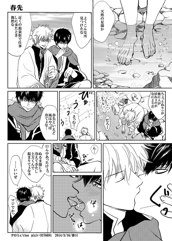 短編集