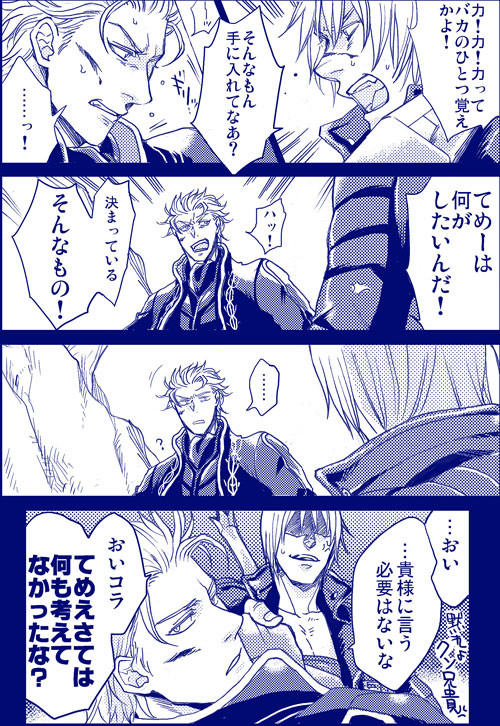 バカばっか