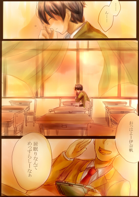 【A/Z】おやすみ漫画３つ