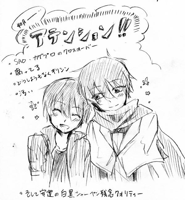 キリシンづめ！