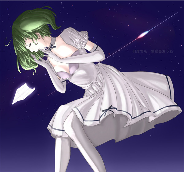 ホシキラ
