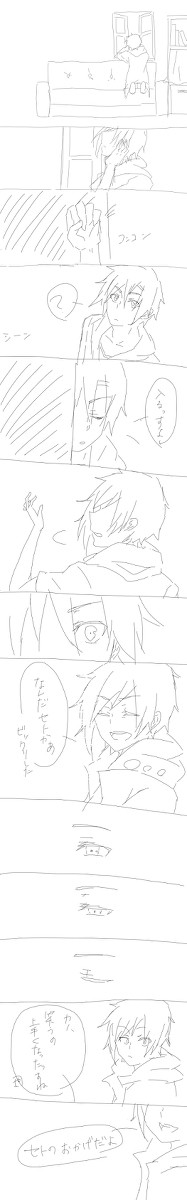 適当漫画
