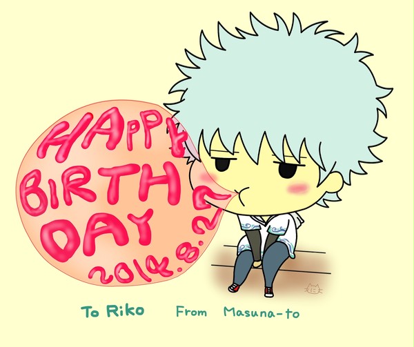 HAPPY BIRTHDAY To Riko