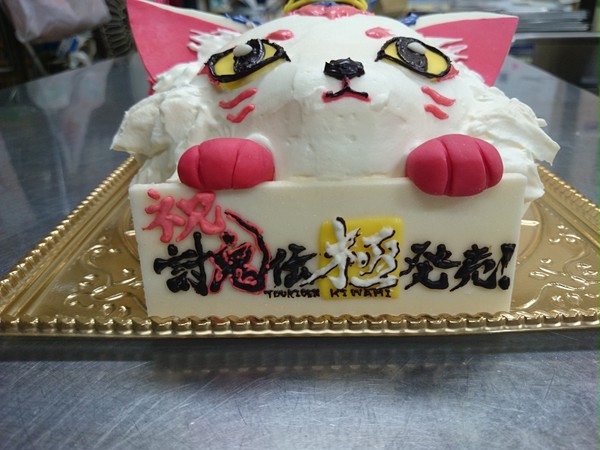 祝・討鬼伝発売！！