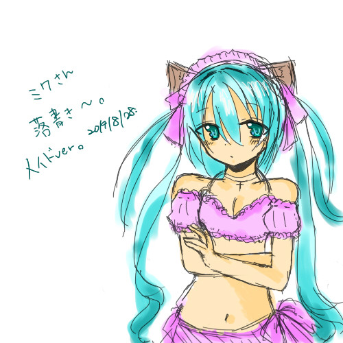 ミクメイド