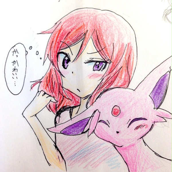 真姫ちゃんとエーフィ
