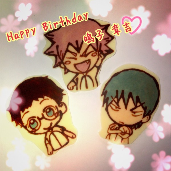 Happy Birthday 鳴子章吉 8/28
