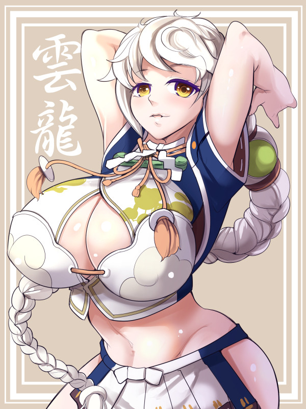 雲龍ちゃん