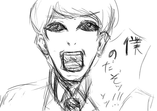 僕のだぞッッッ!!!