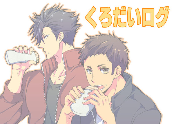 くろだい4