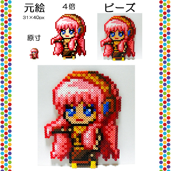 アイロンビーズで巡音ルカ
