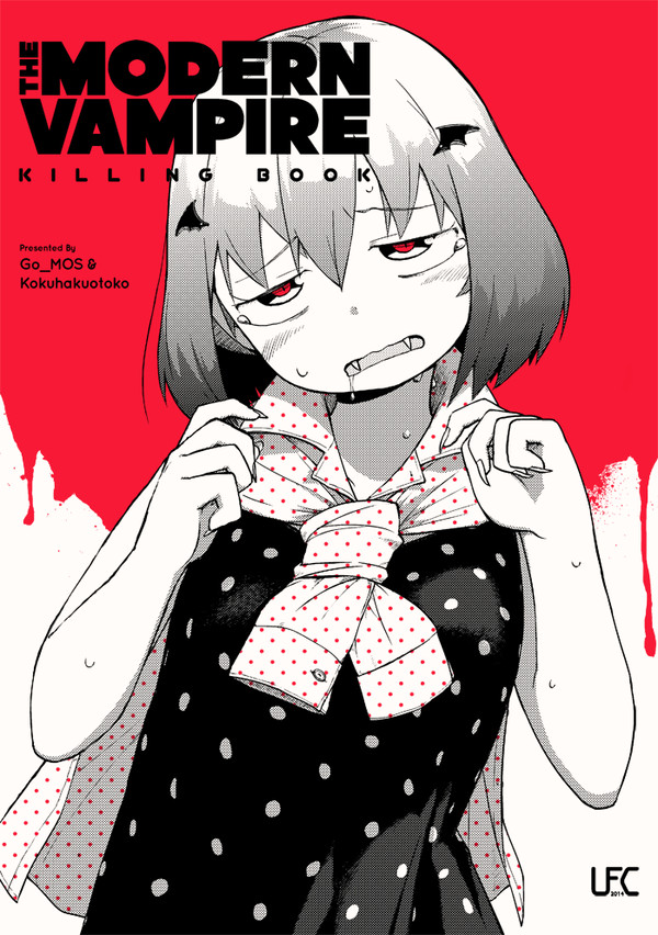 COMITIA109 新刊