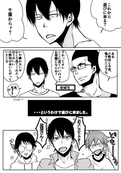 インテペーパー【金荒】