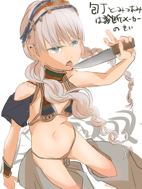 民族ビキニ包丁娘