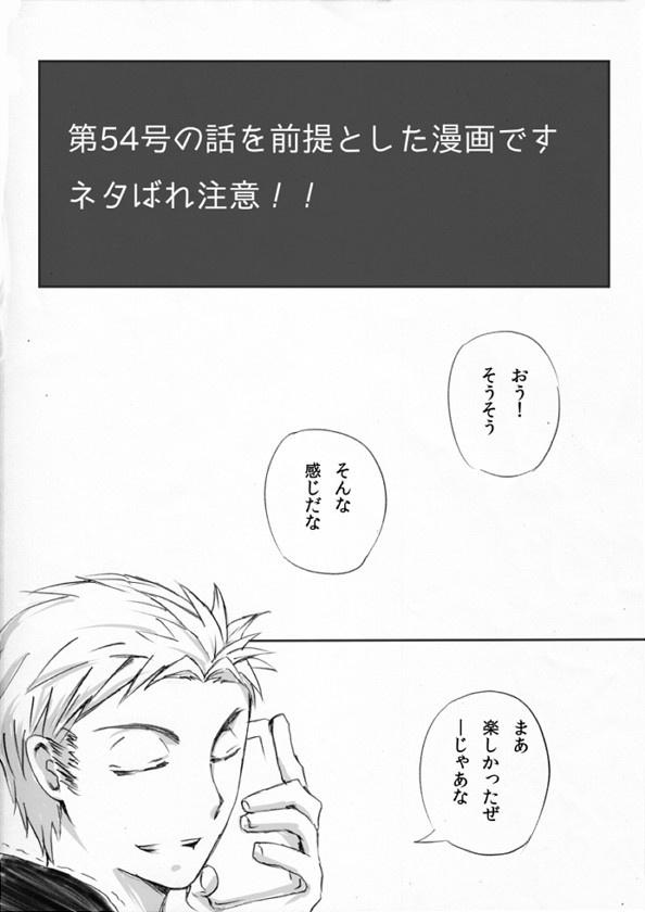 可愛い後輩
