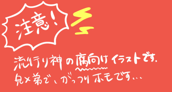 流行り神：水純