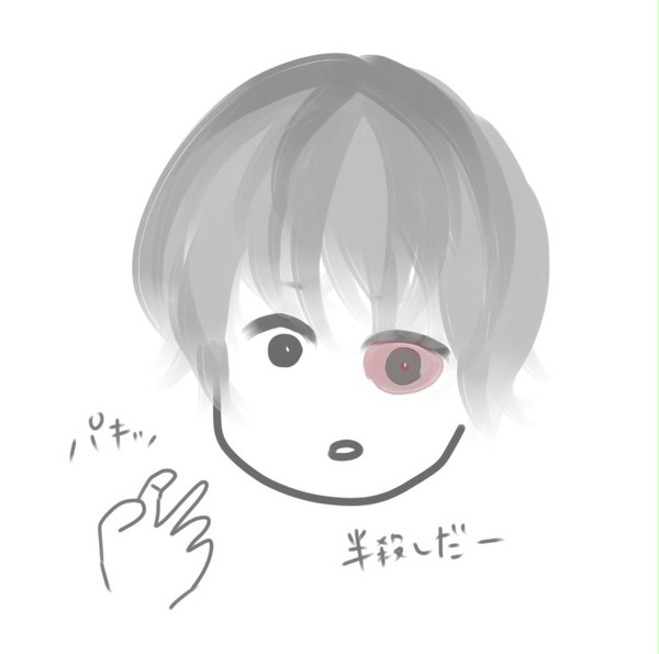 白カネキ