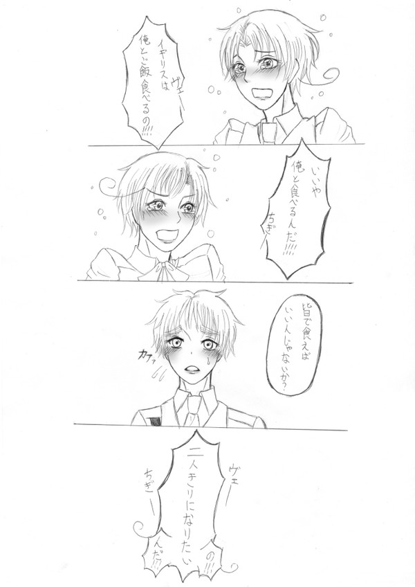 (言_言)＜腹減った