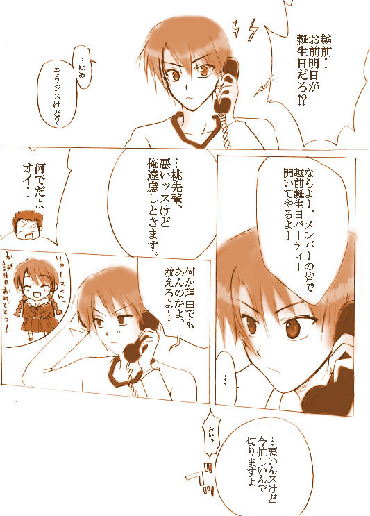 ☆Happy Birthday☆