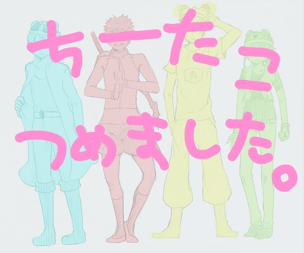 らくがきつめ