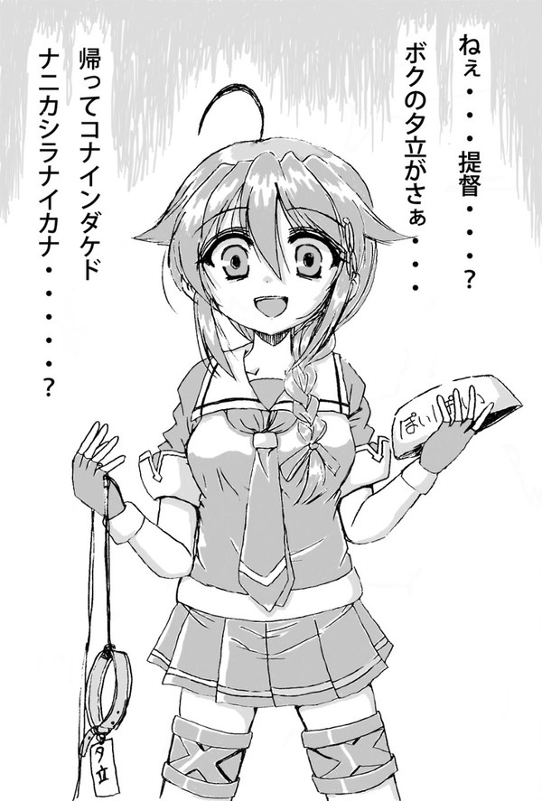 神原提督は時雨に殺されそうです