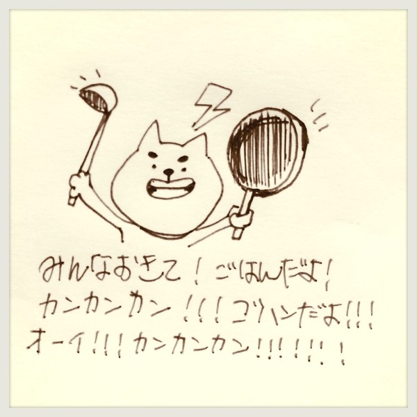 カンカンカン