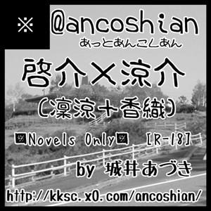 9/28『Dコレクション!』サークルカット/B-8