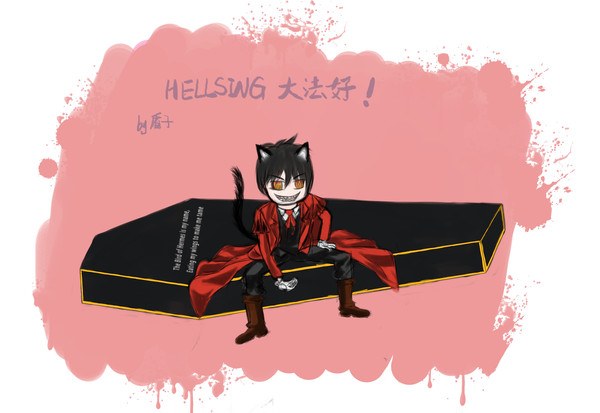 Alucard