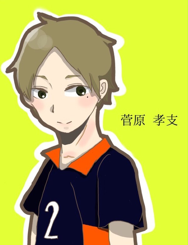 スガさん