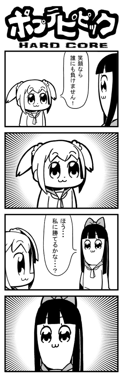 ポプテピピックHARD CORE#2